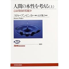 �l�Ԃ̖{�����l����  ~�S�́u�󔒂̐ΔŁv�� (��) (NHK�u�b�N�X)
