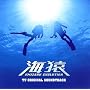 �C�� TV ORIGINAL SOUND TRACK