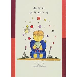 �S���炠�肪�Ƃ�