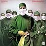 Difficult to Cure