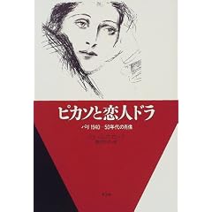 �s�J�\�Ɨ��l�h���\�p��1940�]50�N��̏ё� (20���I�������A��)