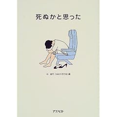 ���ʂ��Ǝv����