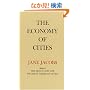 The Economy of Cities (Vintage)