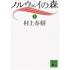�m���E�F�C�̐X�q��r (�u�k�Е���)
