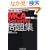�O��U��MCA Security ���W[M10-401]�Ή�
