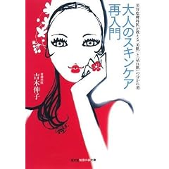 ��l�̃X�L���P�A�ē���   ���e�畆�Ȉオ������u�����v�Ɓu�͂ꔧ�v�̕����ꓹ (�m�b�̐X����)