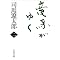 2009�N�ɓǂ񂾖{