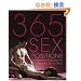 365 Sex Positions: A New Way Every Day for a Steamy, Erotic Year