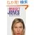 Bridget Jones: The Edge of Reason