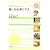 �������d���ɂ���\sense of healing