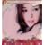 ���ɂ���~Best of Yuko Yamaguchi