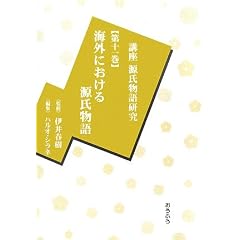 �u���������ꌤ���q��11���r�C�O�ɂ����錹������