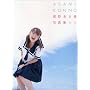 ���삠�����ʐ^�W �uASAMI KONNO�v