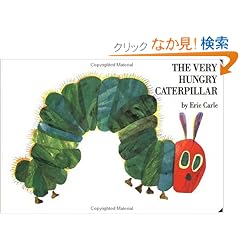 The Very Hungry Caterpillar board book