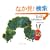 The Very Hungry Caterpillar board book