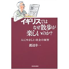 �C�M���X�ł͂Ȃ��U�����y�����̂�?