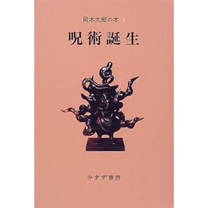 ���{���Y�̖{�q1�r��p�a��