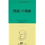 �ԈႢ�̊쌀  �V�F�C�N�X�s�A�S�W �k5�l ����U�u�b�N�X