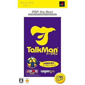 【クリックで詳細表示】TALKMAN(マイク同梱版) PSP the Best