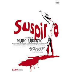 �T�X�y���A �v���~�A���E�G�f�B�V���� [DVD]