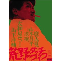 �r��̃_�b�`���C�t [DVD]