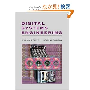 【クリックでお店のこの商品のページへ】Digital Systems Engineering: William J. Dally, John W. Poulton: 洋書