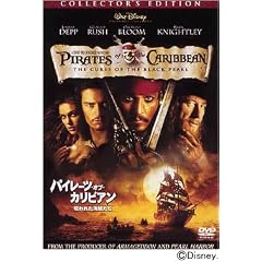 �p�C���[�c�E�I�u�E�J���r�A�� / ���ꂽ�C������ �R���N�^�[�Y�E�G�f�B�V���� [DVD]