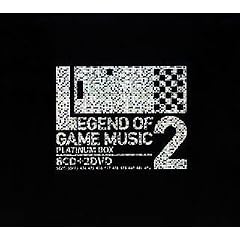 GAME SOUND LEGEND SERIES LEGEND OF GAME MUSIC 2 ~PLATINUM BOX~ (DVD�t)