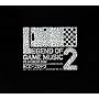 GAME SOUND LEGEND SERIES LEGEND OF GAME MUSIC 2 ~PLATINUM BOX~ (DVD�t)
