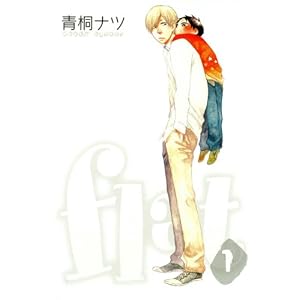flat (1) (BLADE COMICS)