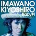 ��Ղ̃j���[�E�A���o���A�����Ɋ����I���쐴�u�Y Baby#1