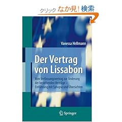 【クリックでお店のこの商品のページへ】Der Vertrag von Lissabon: Vom Verfassungsvertrag zur Aenderung der bestehenden Vertraege - Einfuehrung mit Synopse und Uebersichten: Vanessa Hellmann: 洋書