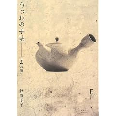 ����̎蒟�q1�r����