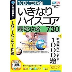 �����Ȃ�n�C�X�R�A �ŒZ�U��730 (�������t���X�����p�b�P�[�W��)