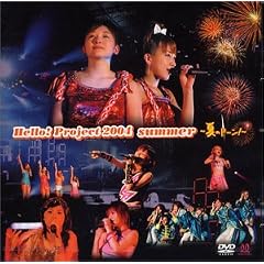 Hello! Project 2004 SUMMER ~�Ẵh�[��!~ [DVD]