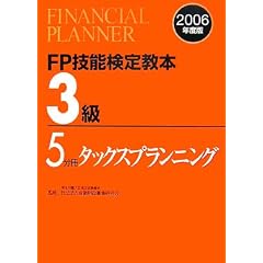 FP�Z�\���苳�{3���q5�����r�^�b�N�X�v�����j���O