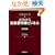 �悭�킩�鉹�y���쌠�r�W�l�X�\���H�� 3rd Edition