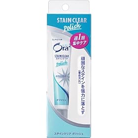 【クリックで詳細表示】オーラ2ステインクリアポリッシュ 17G