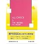 ALL CHECK 3 �����E�������� PART2 ��������