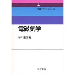 �d���C�w (�����e�L�X�g�V���[�Y)