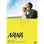 NANA -�i�i- �X�y�V�����E�G�f�B�V���� [DVD]