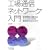 �H��ʐM�l�b�g���[�N����\��������Ŋ��􂷂�t�B�[���h�o�X����Y�ƗpEthernet�܂�