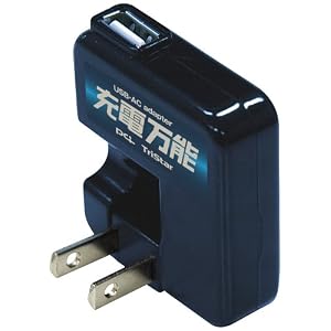 PLANEX �u�[�d���\�viPod�Ή� USB���o�C���[�d�� PL-UCHG01