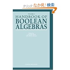 【クリックでお店のこの商品のページへ】Handbook of Boolean Algebras, Volume 2