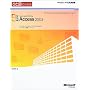 �ЂƖڂł킩��Microsoft Office Access 2003 (�}�C�N���\�t�g���������)