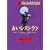 �肢���X�g���� (���k���X�g���� (24))