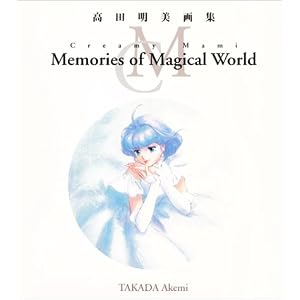 Creamy Mami Memories of Magical World�\���c������W