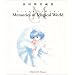 Creamy Mami Memories of Magical World�\���c������W