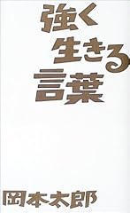4872573250