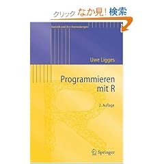 Programmieren mit R (Statistik und ihre Anwendungen)